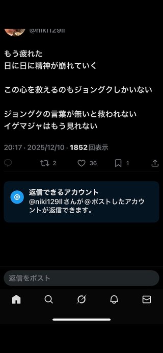 ♪BTSのおかげで毎日頑張れる♪
