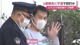 ディズニーシー内ホテルに刃物持って侵入した中国籍の男(34)の身柄を確保