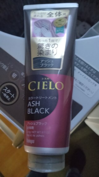 白髪【総合】情報交換・愚痴