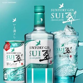 人気の名付け 1位は男の子･湊(みなと)､女の子･翠(すい)｣　読み方別ではハルト､エマ