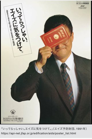 日本人の学生がインドネシアで万引きした事件凄い拡散されてる