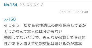 なんかクセ強い匿名いるね