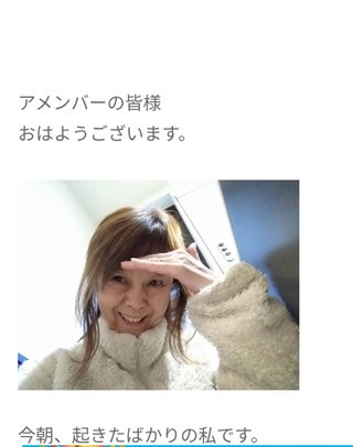 大島奈保美さん