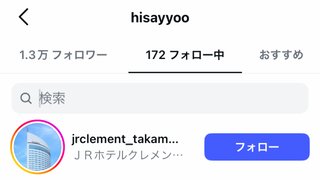 インスタの丸亀親善大使ファイナリストの方