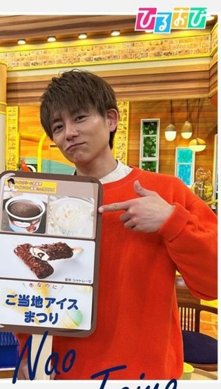 杉浦太陽オフィシャルブログ