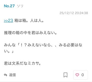 色んなトピで意味不明な投稿してる人いるじゃん？