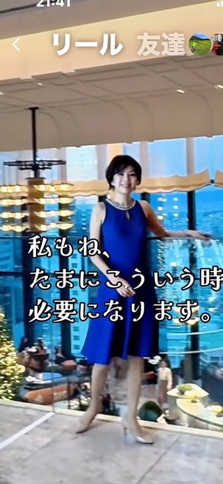 インスタの丸亀親善大使ファイナリストの方