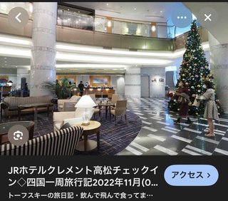 インスタの丸亀親善大使ファイナリストの方