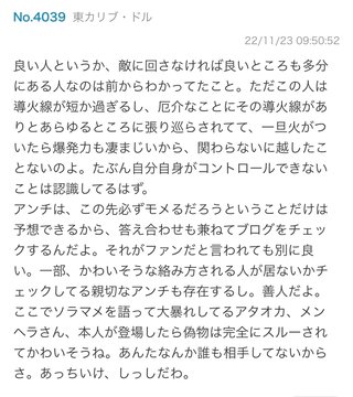 最強助産師外来ソラマメ