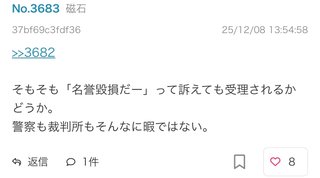 最強助産師外来ソラマメ