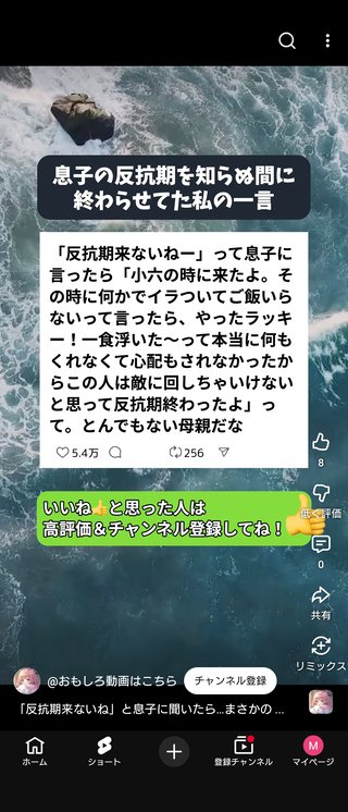 反抗期ない子なんて本当にいるの？