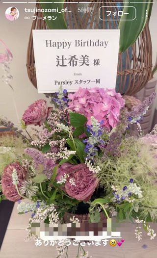 杉浦太陽オフィシャルブログ