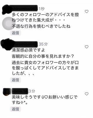 インスタの丸亀親善大使ファイナリストの方