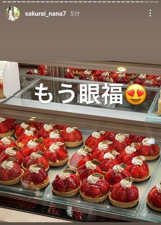 桜井奈々さんって