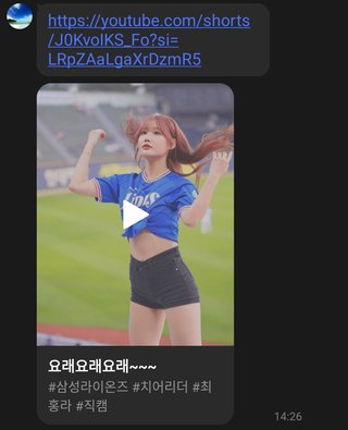 このコ可愛い？