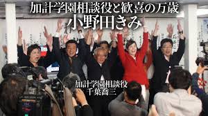 立憲民主党「今の紙の保険証を守ろう！」