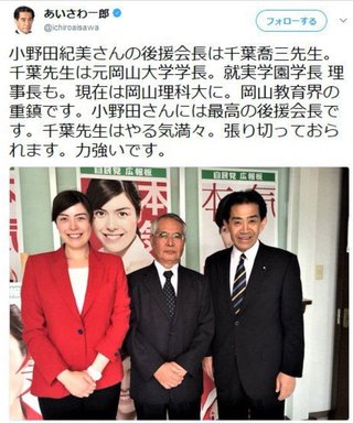 立憲民主党「今の紙の保険証を守ろう！」