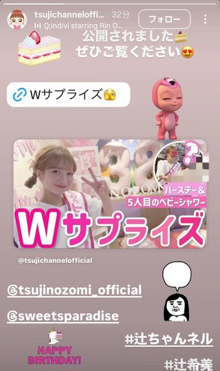 杉浦太陽オフィシャルブログ