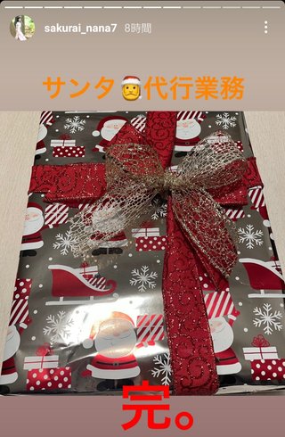 桜井奈々さんって