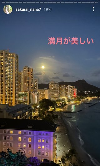 桜井奈々さんって