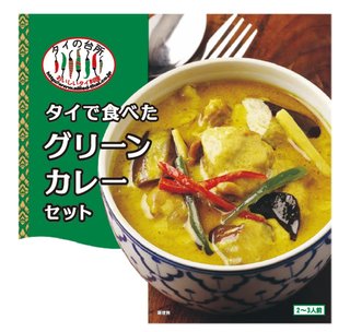 市販のカレールーにグリーンカレーの無いかなー？