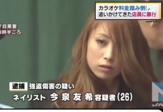 ネットで話題！超美人ネイリスト逮捕