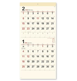 ２０２６カレンダーなに買った？なに買う？