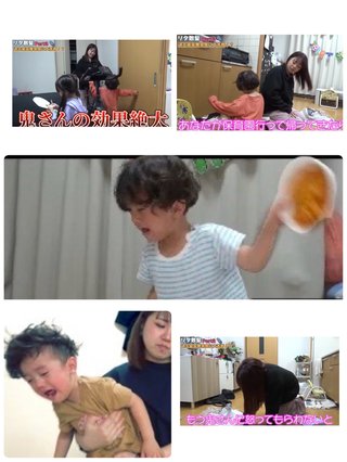 心理的虐待じゃない？