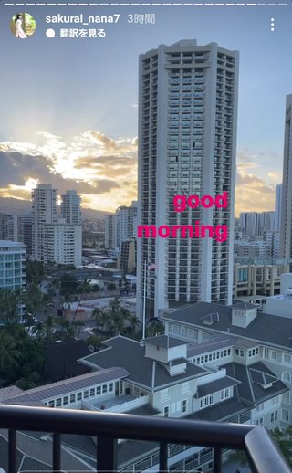 桜井奈々さんって