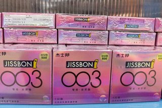 少子化が止まらない中国、避妊具に課税