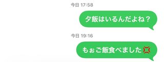 私の感覚がおかしいのでしょうか？