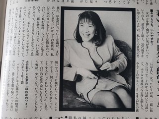 立憲民主党「今の紙の保険証を守ろう！」