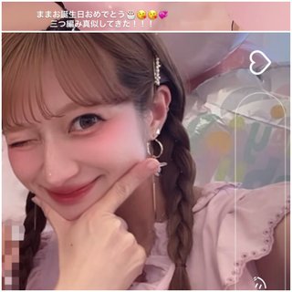 杉浦太陽オフィシャルブログ