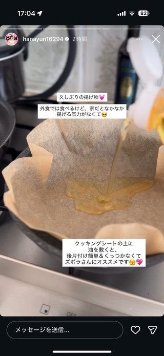 はなゆん　ぽっちゃりインフルエンサー