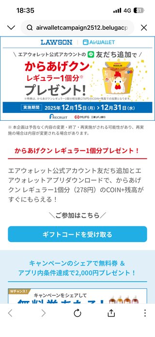 なんかどうでもいいこと聞かせてくれない？