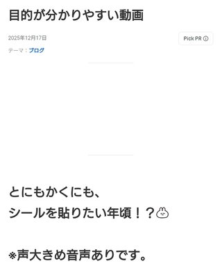 豆腐と節男と時々ズミ