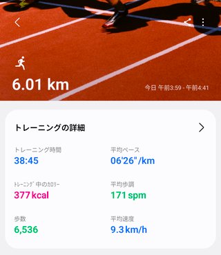 -10㎏目指しています！再開