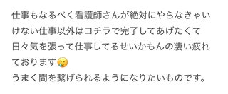 ももち　ぬぉー