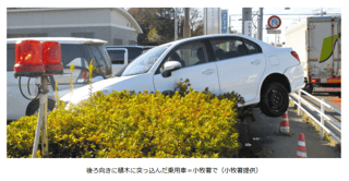 警察署に免許更新に来た高齢ドライバーの車が植木に突っ込む→署員の説得で自主返納【愛知県･小牧市】
