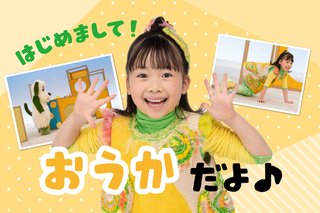 福岡の新設中学に｢桜花中｣と命名したところ｢特攻機"桜花11型"を連想させる｣と市民団体が批判
