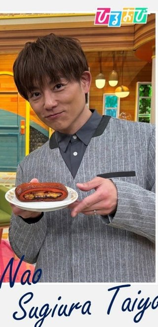 杉浦太陽オフィシャルブログ