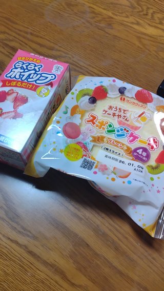 うちって貧乏だよなぁ…と感じる時