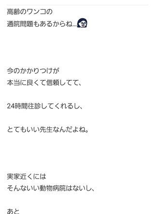 【アメブロ】アラフィフ初産　母になる(ログイン不要版)