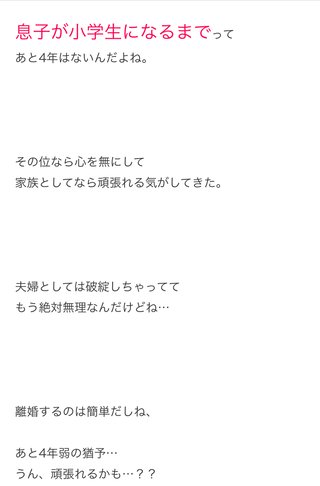 【アメブロ】アラフィフ初産　母になる(ログイン不要版)