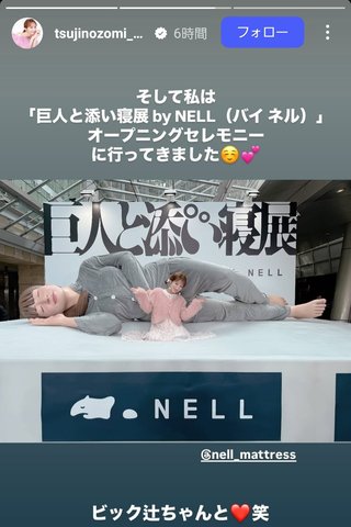 杉浦太陽オフィシャルブログ