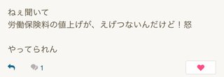 専業叩いてる人って何の仕事しているの？？