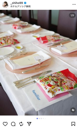 紫帆ちゃんねる