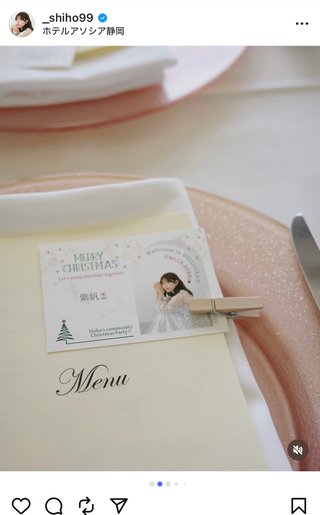 紫帆ちゃんねる