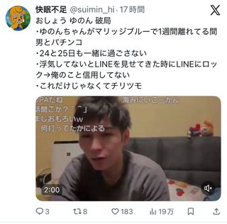 ピースユーライブ掲示板