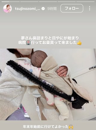 杉浦太陽オフィシャルブログ